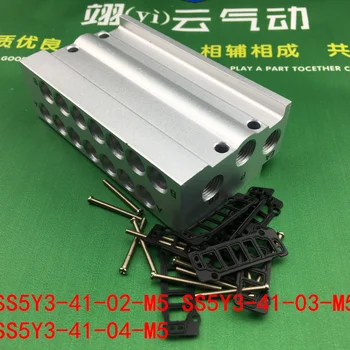SS5Y3-41-02-M5 SS5Y3-41-03-M5 SS5Y3-41-04-M5 C4 C6 SMCtype колектор solenoidvalve базова серия електромагнитен клапан на съединителната плоча