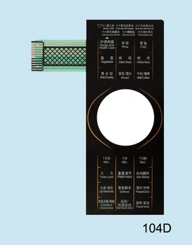 Панел за микровълнова печка мембрана преминете G80F23CSP-X3(GO) ключ