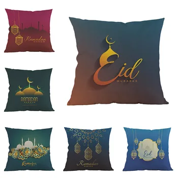 Ислямски месец Рамадан мюсюлманска Луната джамия печатни декор на седалките Начало декоративни за дивана стол седалка калъфка един подарък