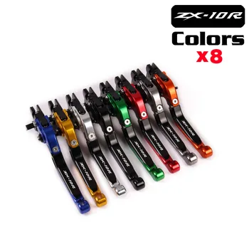 8 цвята аксесоари за мотоциклети регулируеми, сгъваеми прибиращи спирачни лостове за съединител за Kawasaki ZX636 ZX-6R ZX6R 2007-