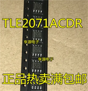 2071AC TLE2071 TLE2071ACDR SOIC8