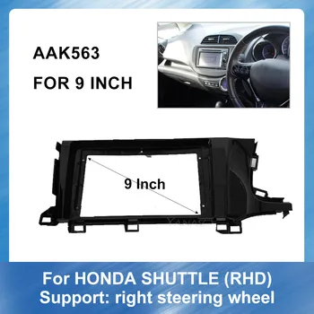 2 Din радио Fascia Frame таблото за Honda SHUTTLE десен пептид 9-инчов автомобилен Стереоприемник панел тире монтаж на дограма