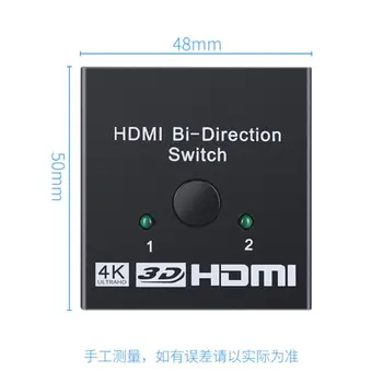 2 X 1/1 X 2 2 порта Switcher поддържа Ultra HD 1080P 3D за PS4 Xbox Switch For HDMI Bi-Direction 4K, HDMI Splitter