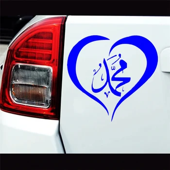 30153# сърце Мохамед калиграфия автомобили стикер светоотражающая vinyl стикер на автомобила водоустойчиви стикери за бронята на колата на камион