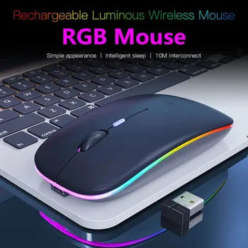 2.4 Ghz Mute мишка безжична мишка оптоэлектронная мишка мишка USB акумулаторна RGB 1600 точки на инч на 4 клавиш на мишката за PC преносим компютър