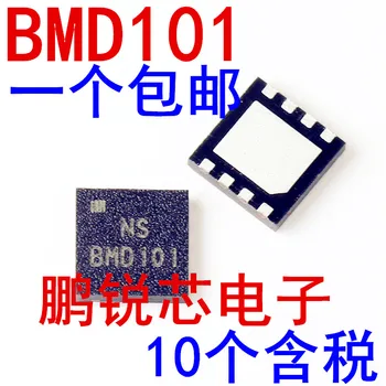 чисто нов чипсет BMD101 QFN-8